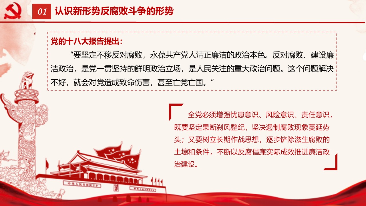 幻燈片5.JPG