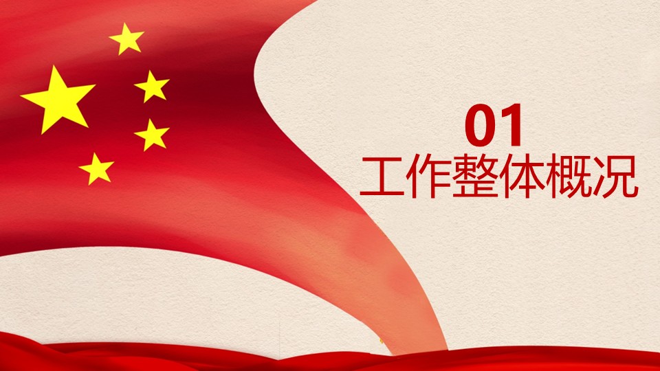 幻燈片3.JPG