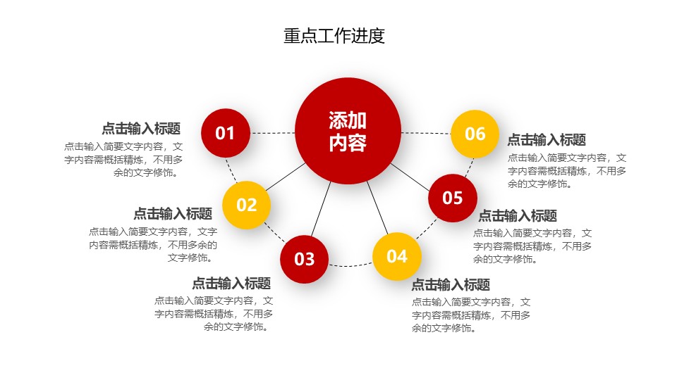 幻燈片5.JPG