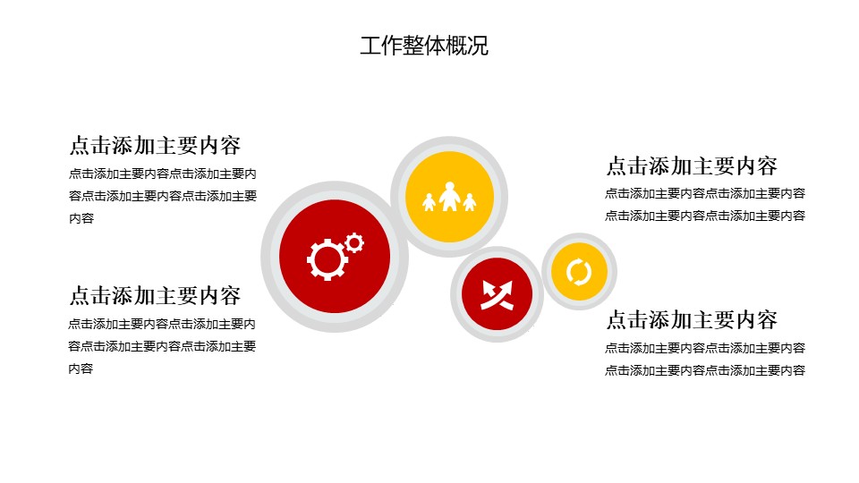 幻燈片6.JPG