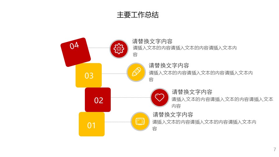 幻燈片7.JPG