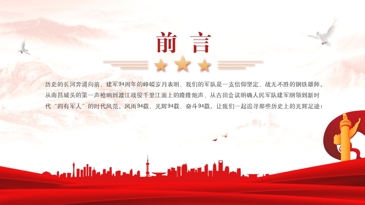 幻燈片2.JPG
