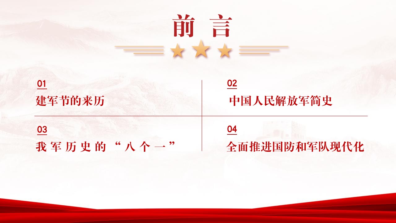 幻燈片3.JPG