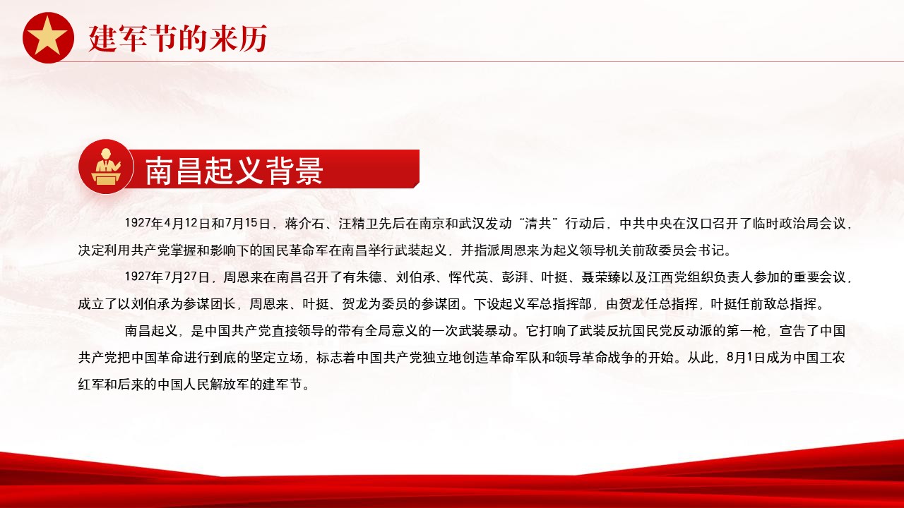 幻燈片5.JPG