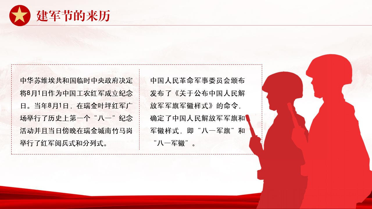 幻燈片6.JPG