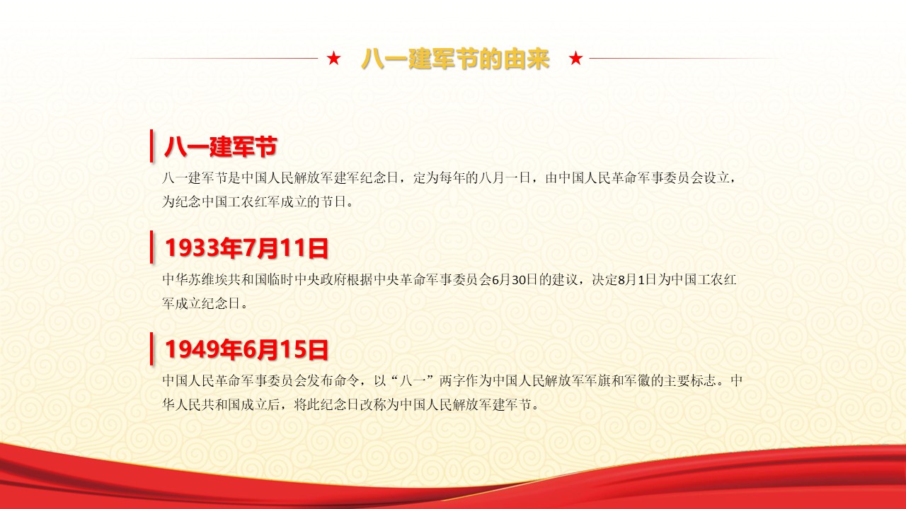 幻燈片4.JPG