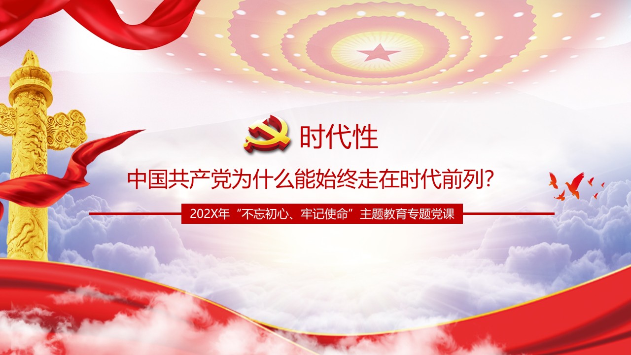幻燈片4.JPG