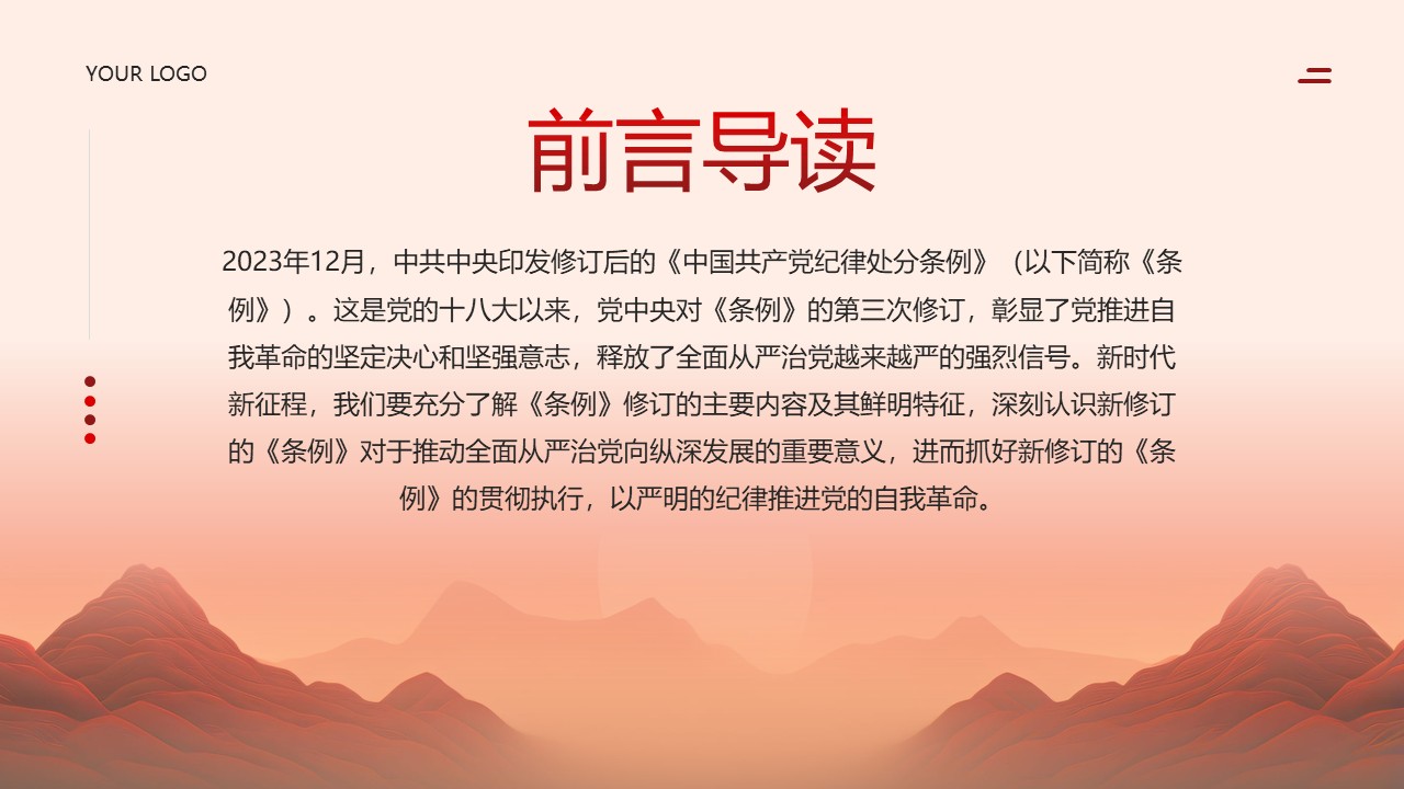 幻燈片2.JPG