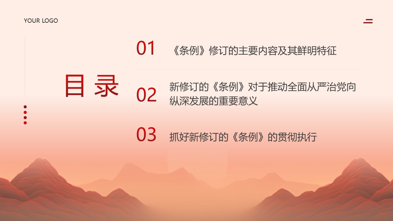 幻燈片3.JPG