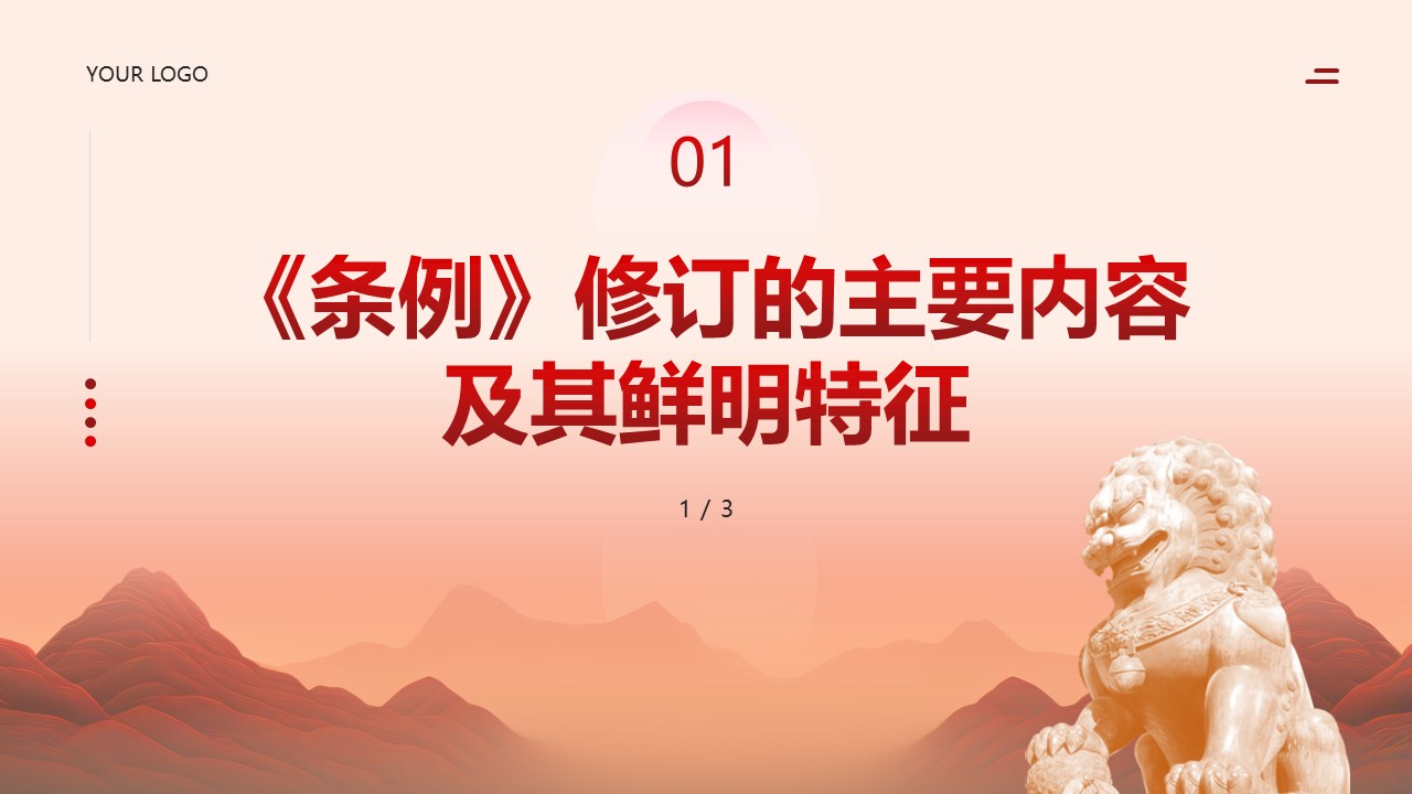 幻燈片4.JPG