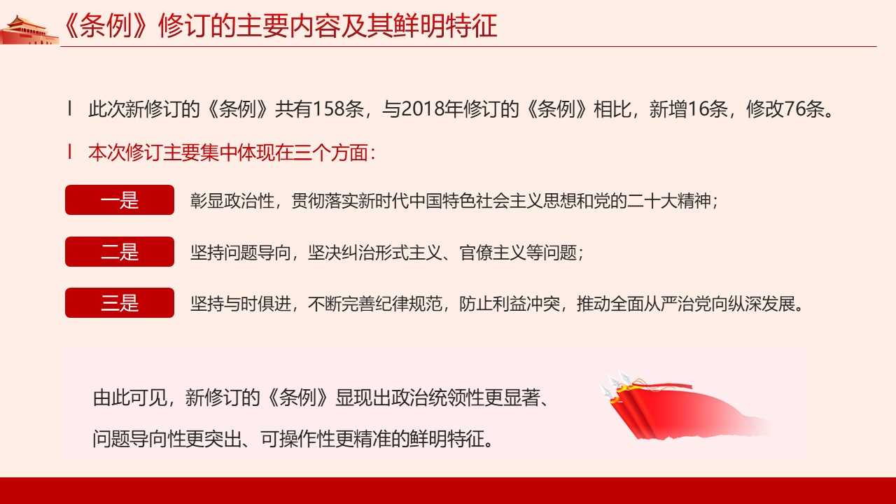 幻燈片5.JPG