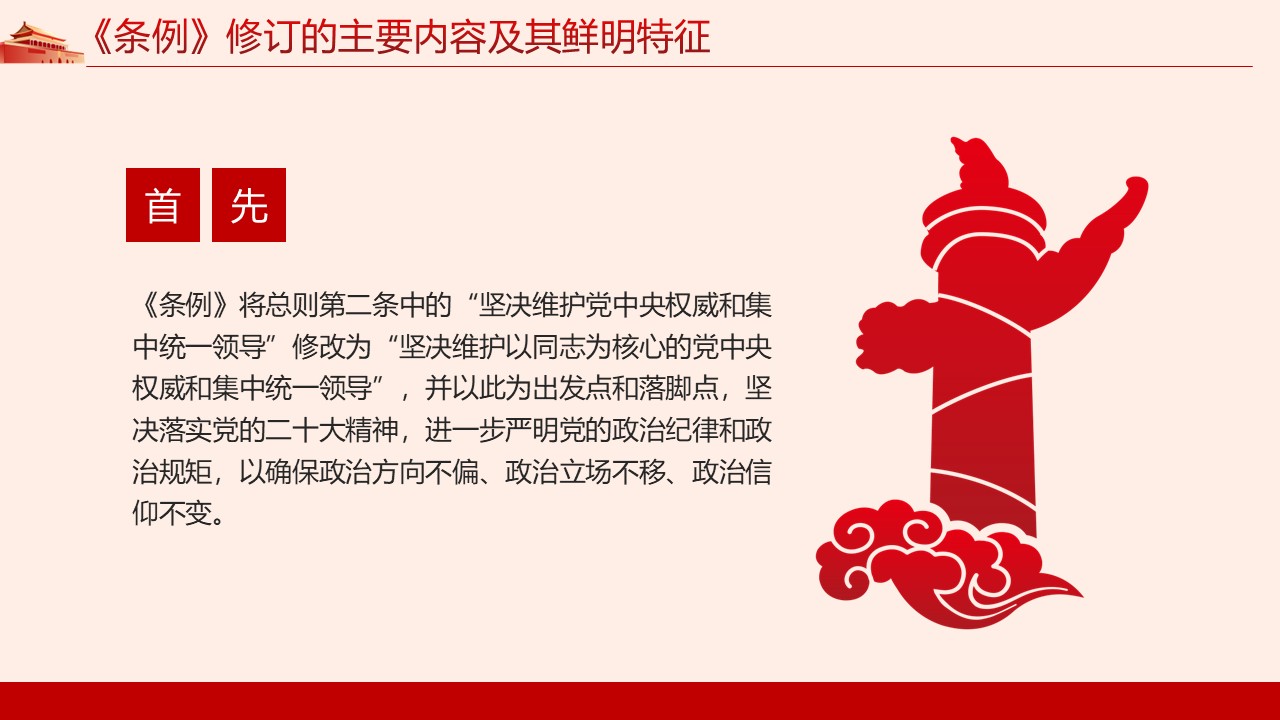 幻燈片7.JPG