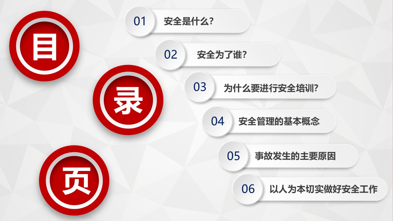 幻燈片2.JPG
