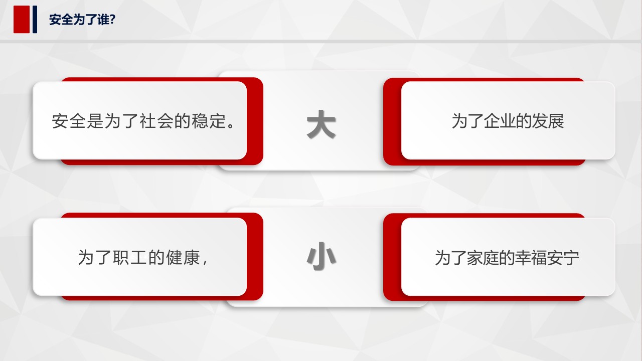 幻燈片6.JPG