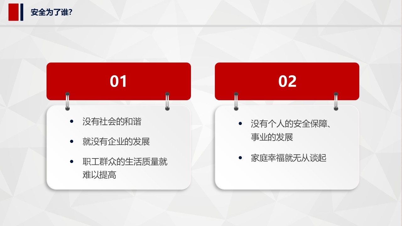 幻燈片7.JPG