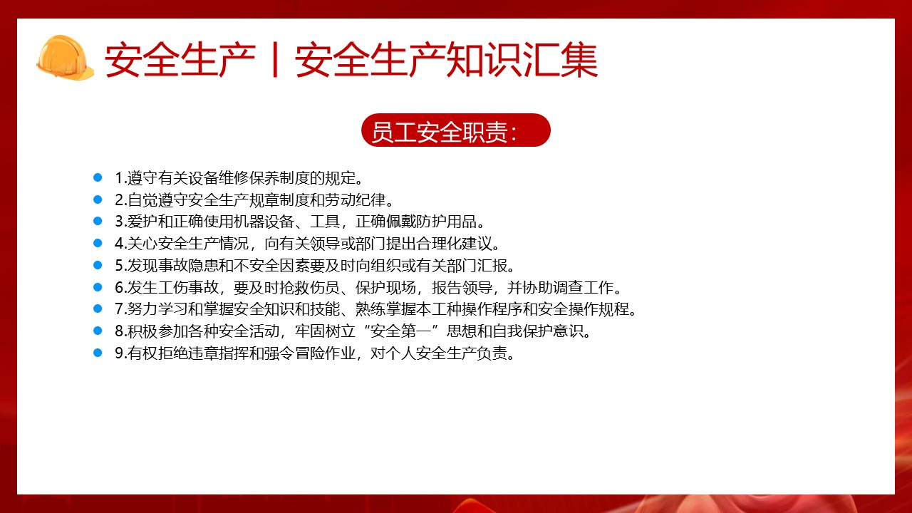 幻燈片3.JPG