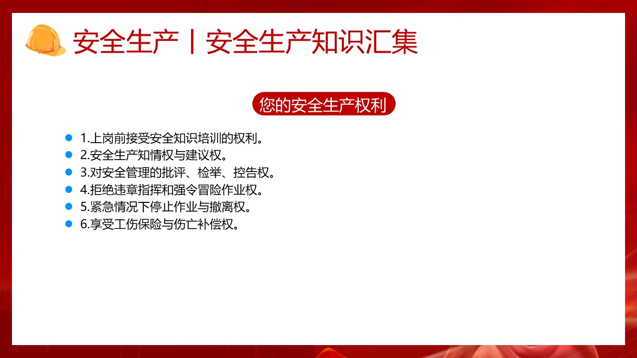幻燈片4.JPG