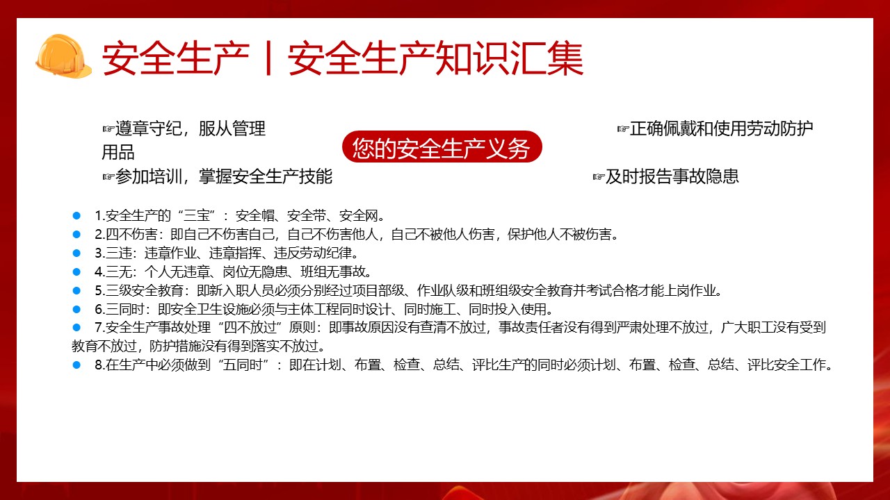 幻燈片5.JPG