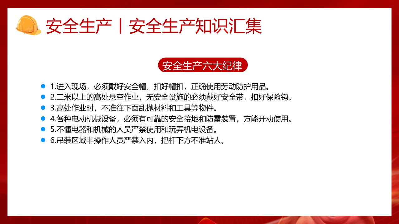 幻燈片6.JPG