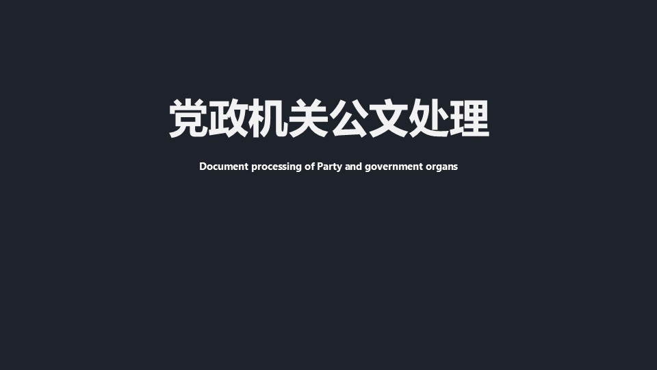 幻燈片1.JPG