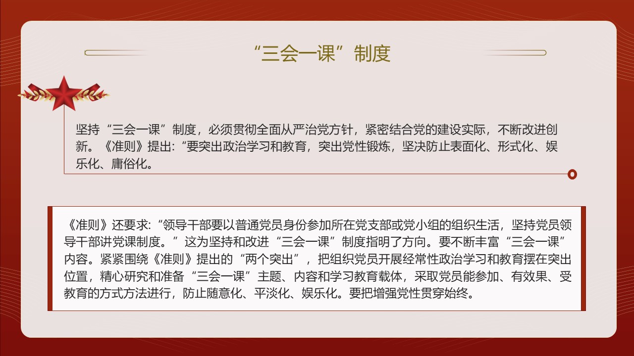 幻燈片5.JPG