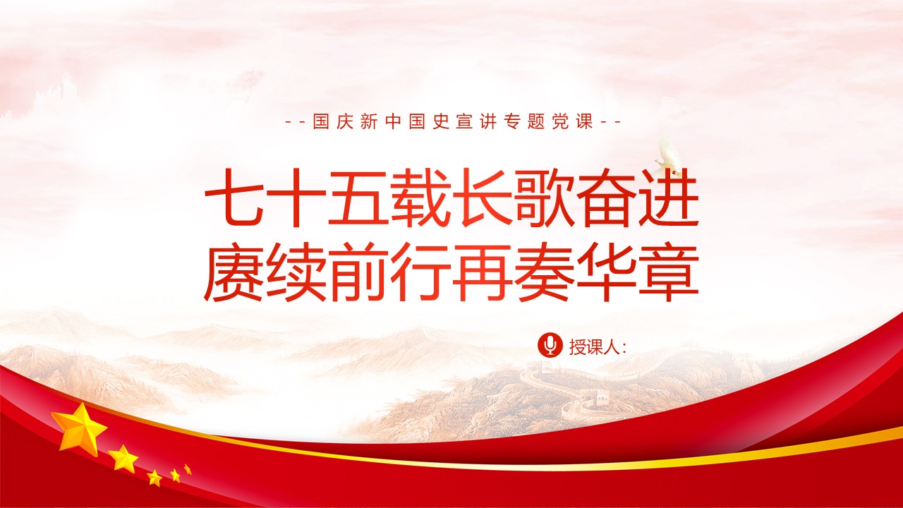 幻燈片1.JPG