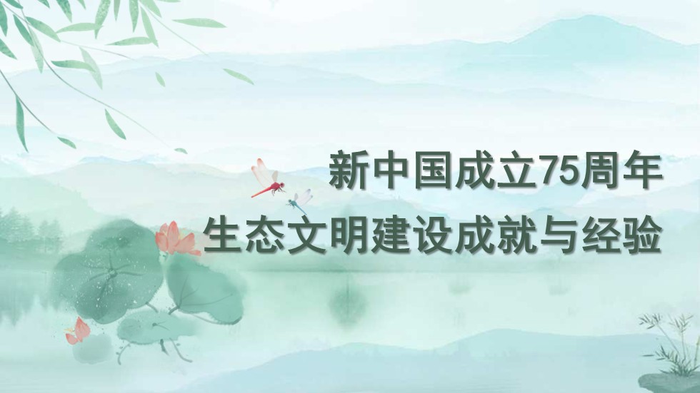 幻燈片1.JPG