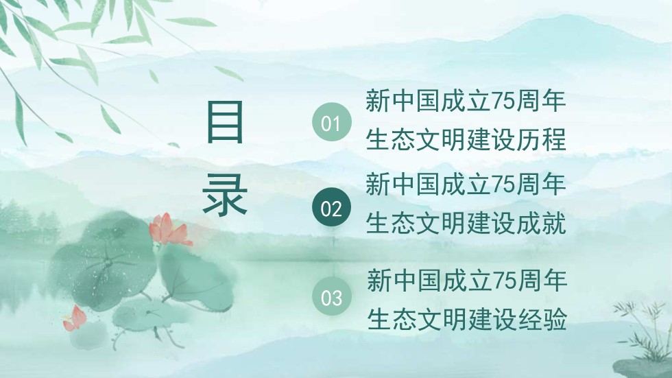 幻燈片2.JPG