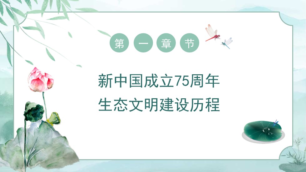 幻燈片3.JPG