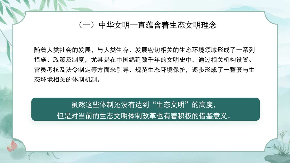 幻燈片4.JPG