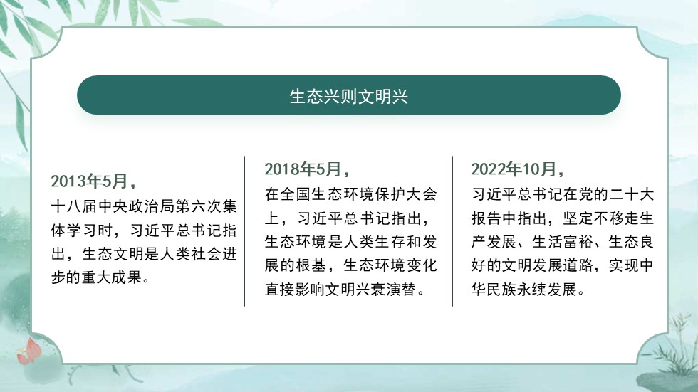 幻燈片6.JPG