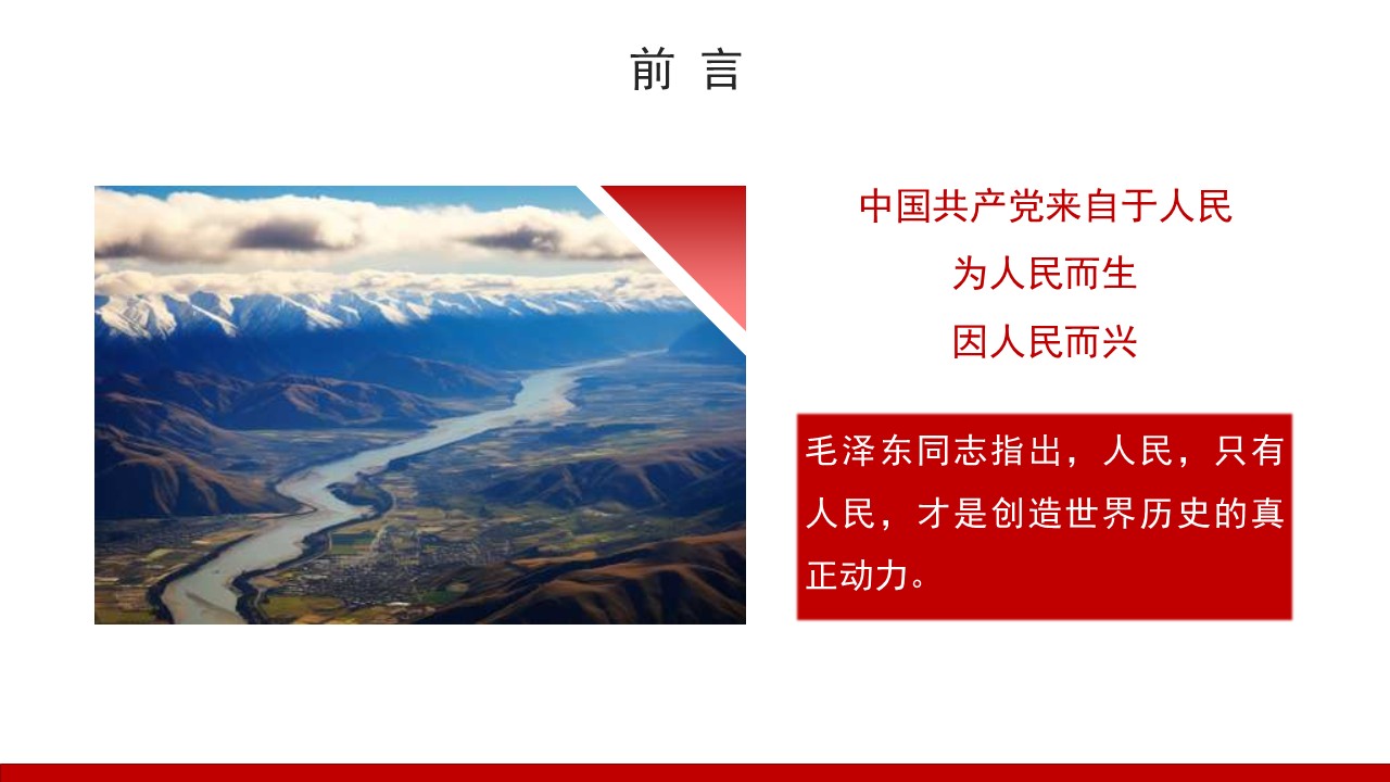 幻燈片3.JPG