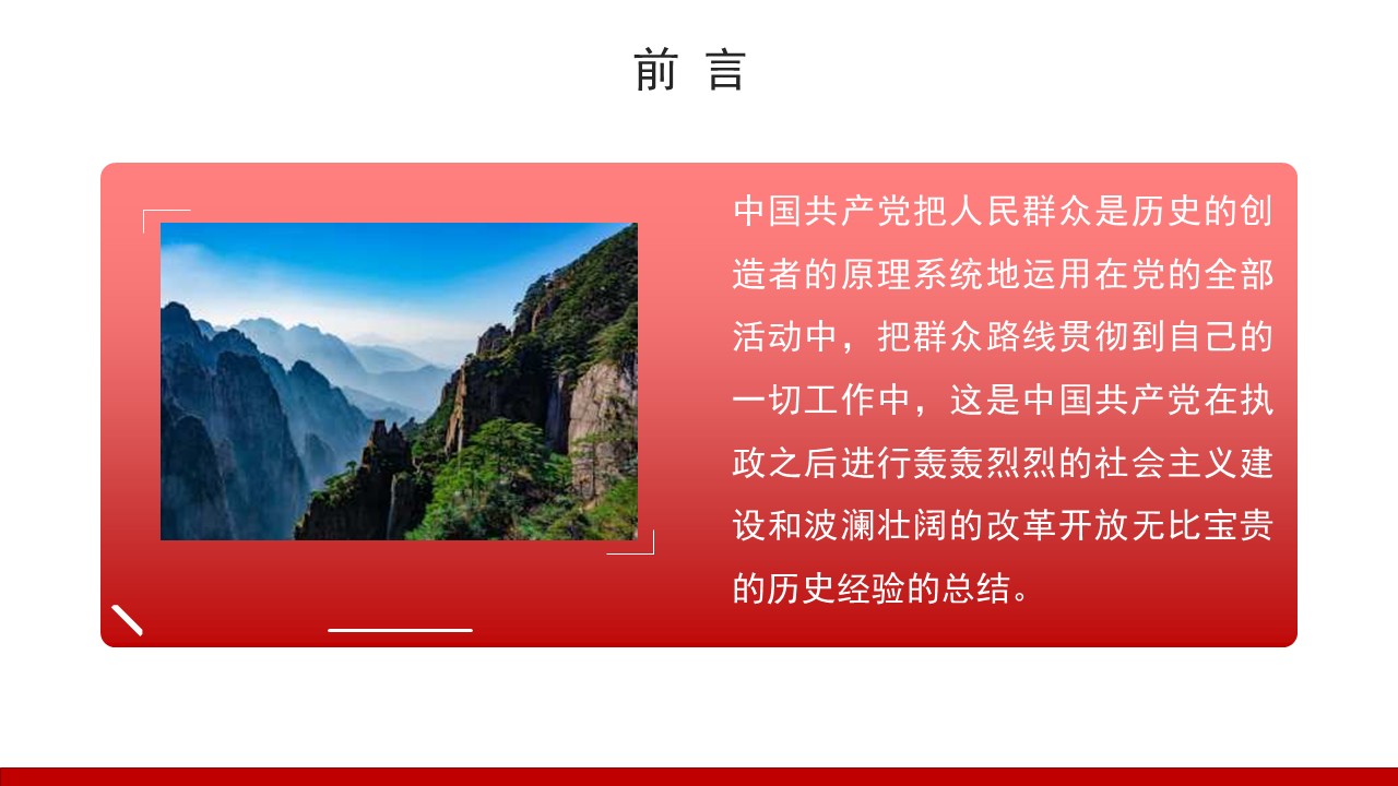幻燈片4.JPG