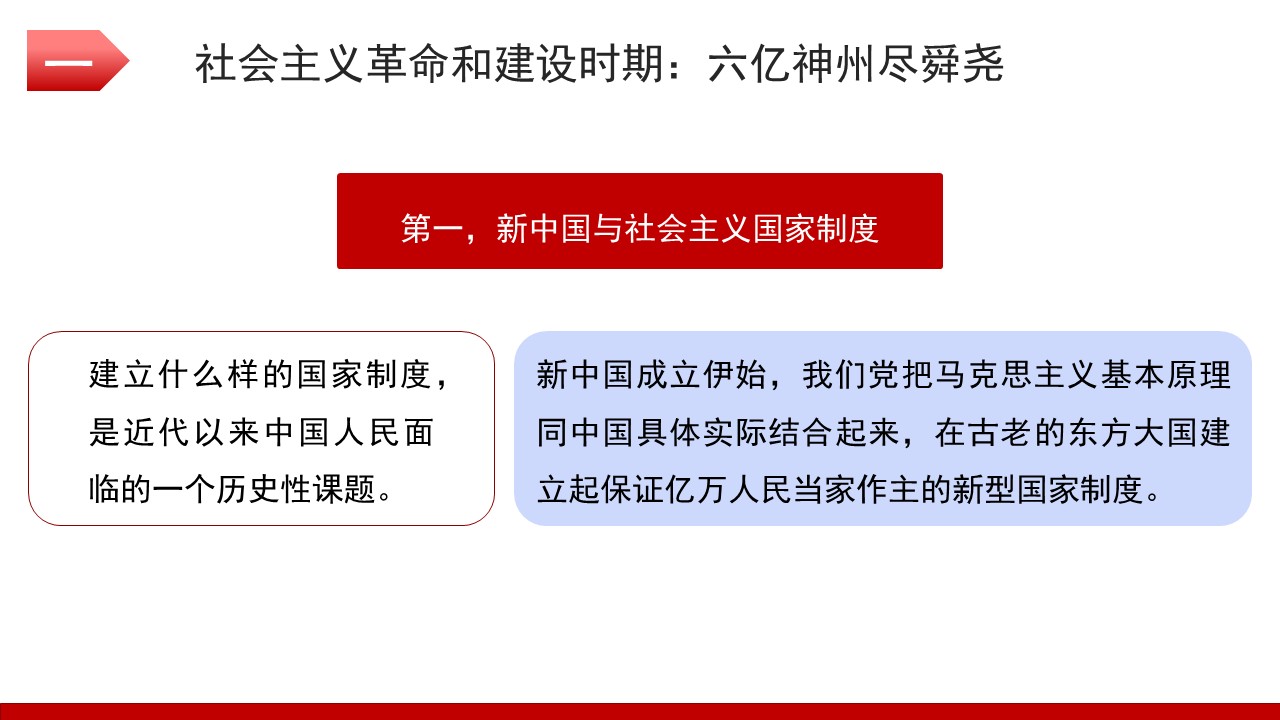幻燈片7.JPG