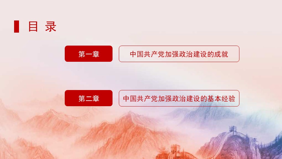 幻燈片2.JPG