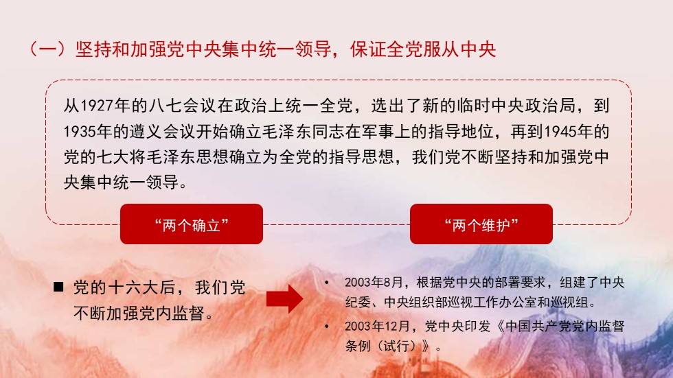 幻燈片7.JPG