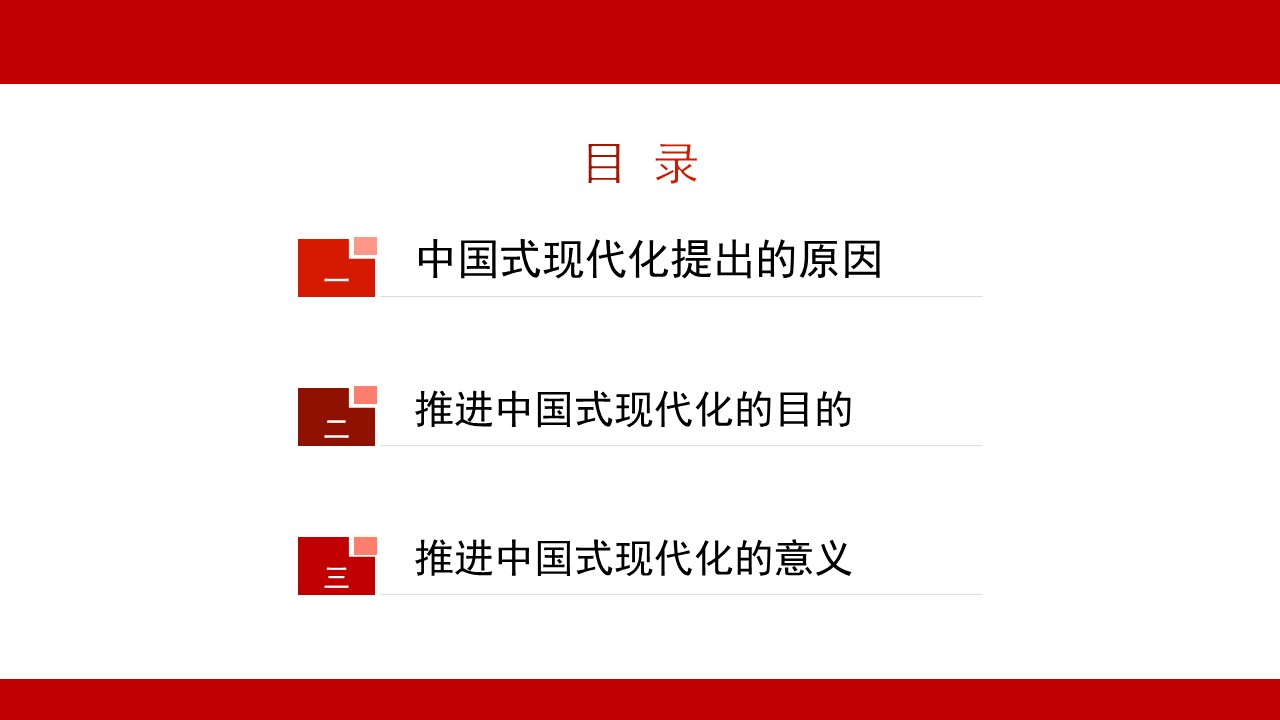 幻燈片2.JPG
