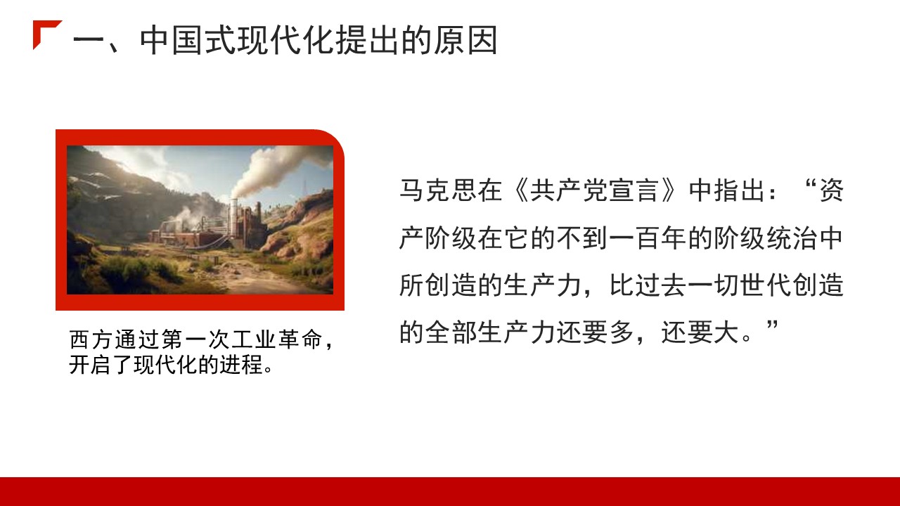 幻燈片5.JPG