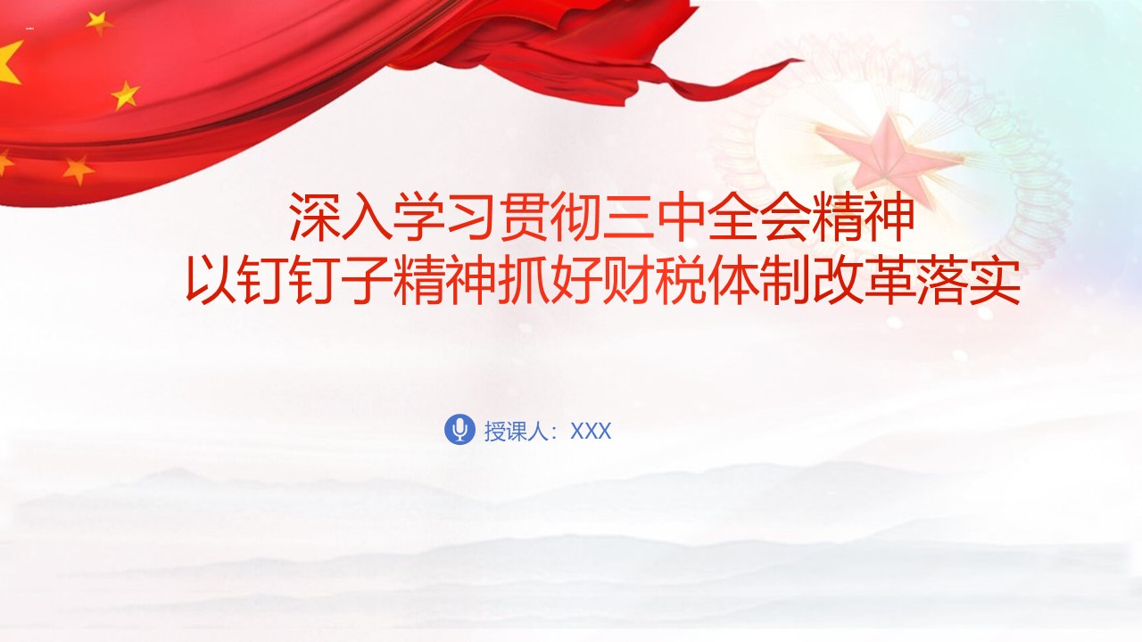 幻燈片1.JPG