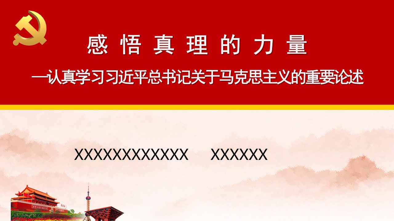 幻燈片1.JPG