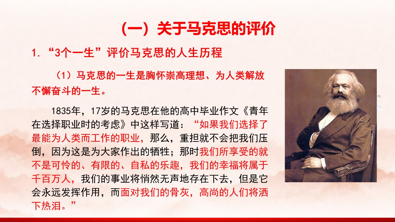 幻燈片6.JPG