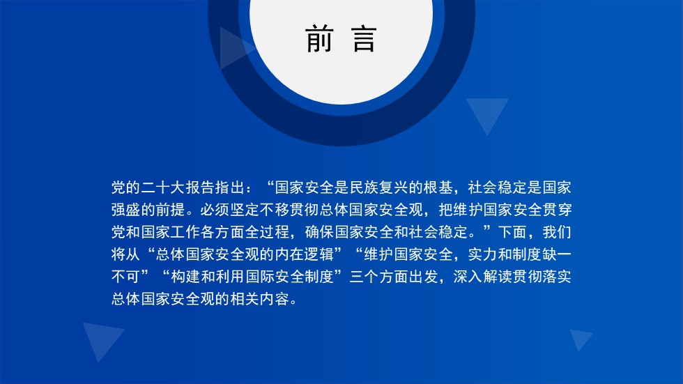 幻燈片2.JPG