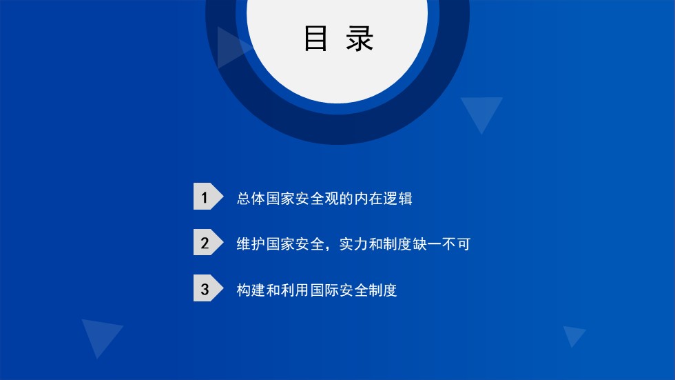 幻燈片3.JPG