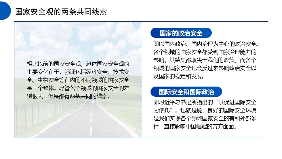 幻燈片5.JPG