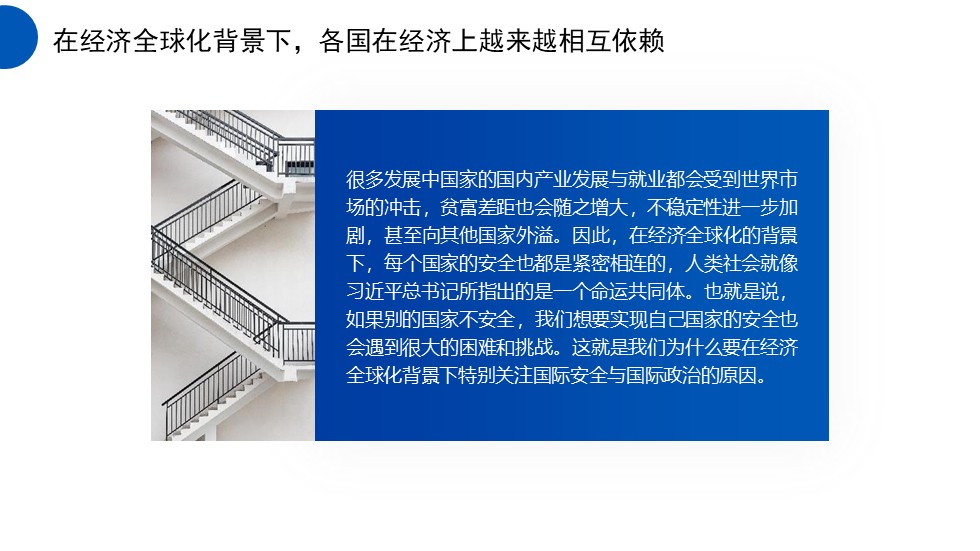 幻燈片7.JPG