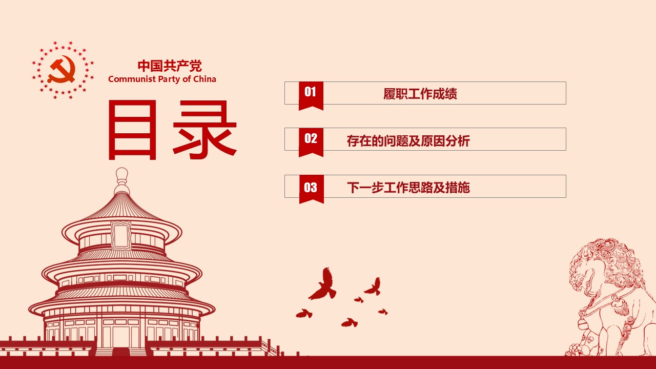 幻燈片3.JPG