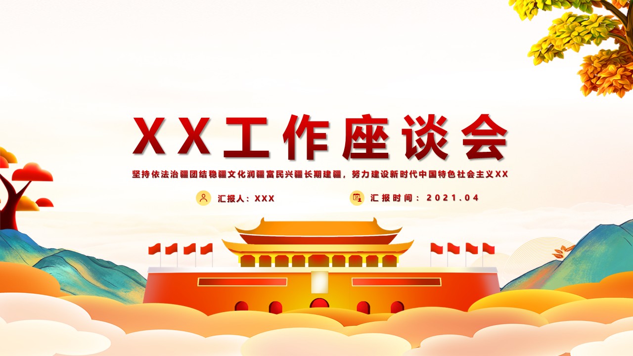 幻燈片1.JPG