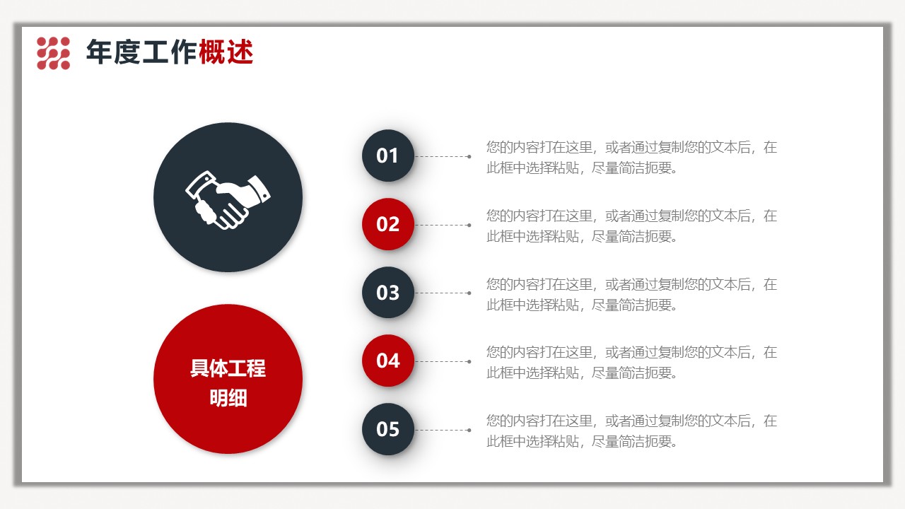 幻燈片6.JPG