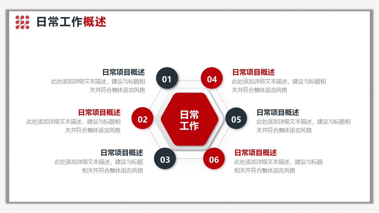 幻燈片7.JPG