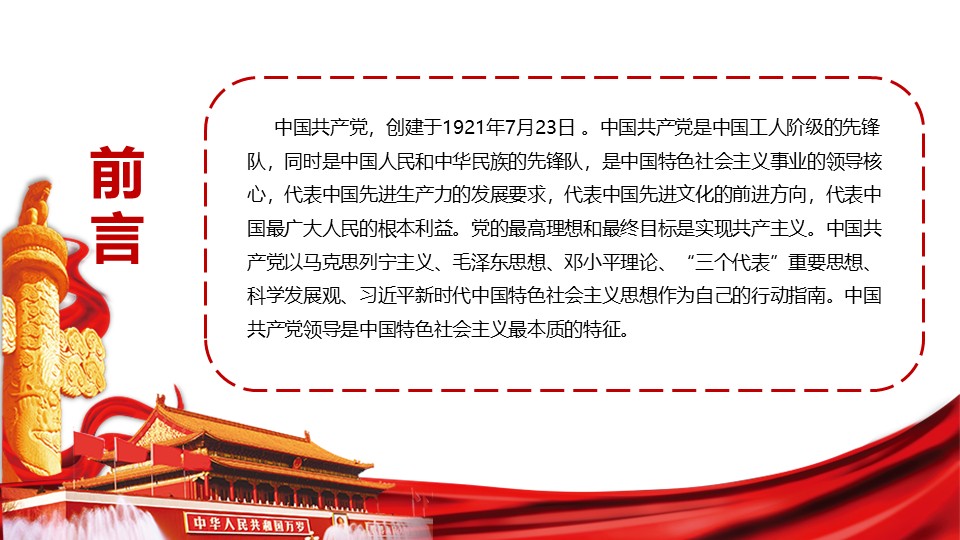 幻燈片2.JPG
